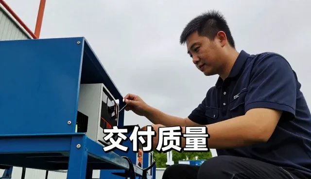 旺季备货应用中的交付质量特点